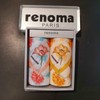 Renoma 대구백화점 레노마남녀 2매 손수건 세트(RH2S7번) Daegu Department Store Renoma Unisex 2-Piece Handkerchief Set (RH2S7)