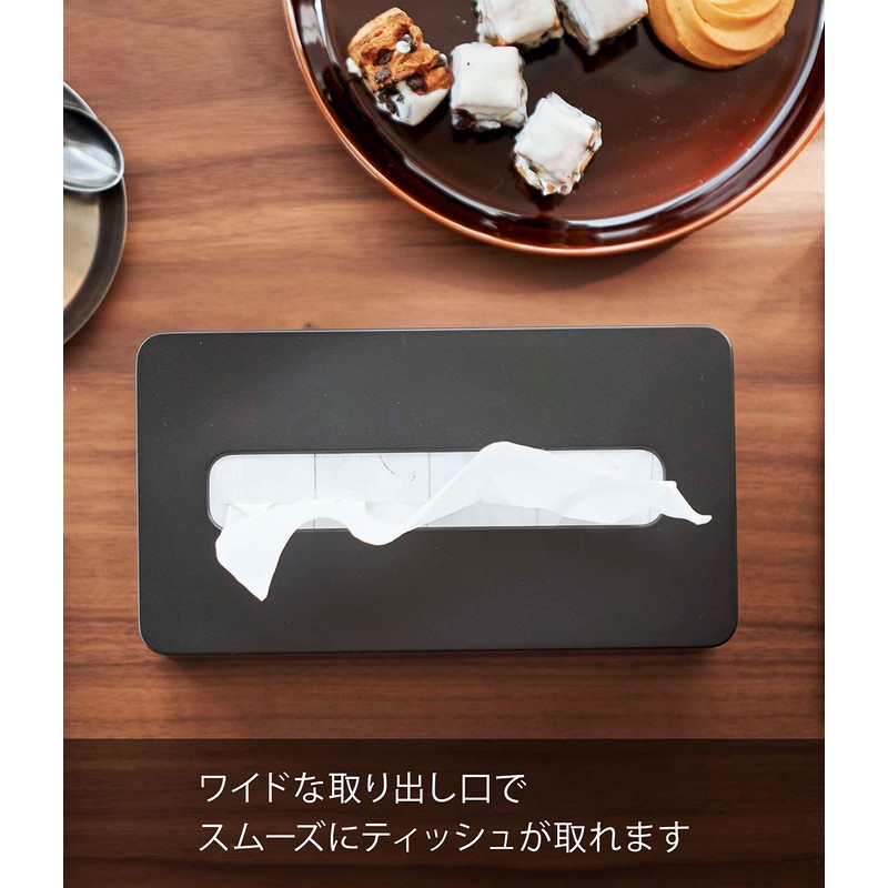 Yamazaki 5805 Compact Tissue Case, High Type, Black, Compatible Size: