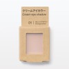 MUJI OAP61A4S Cream Eye Color Orange Brown 1.8 g