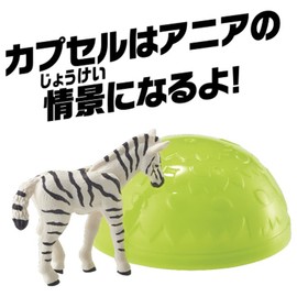 Takara Tomy Ania AC-08 Zebra (Kids) Animal, Dinosaur, Realistic Moving Figure, Toy 3 Years Old, Toy Safety Standards Passed, ST Mark Certified, ANIA TAKARA TOMY