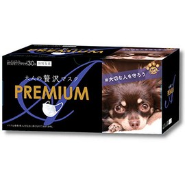 Harada Sangyo 4931839214602 Premium Adult Luxury Mask, Pack of 30, Individually Packaged, Rich White, Unisex, Regular Size (Packaging may change