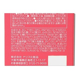 Naris Reguana Conch 6.1 fl oz (180 ml)