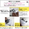 [KAIMIRU STORE] Tuft Daihatsu Stencil Light Automotive DIY Outdoor Camping