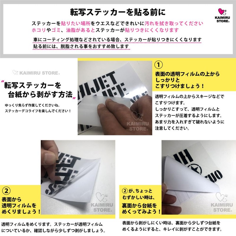 [KAIMIRU STORE] Tuft Daihatsu Stencil Light Automotive DIY Outdoor Camping