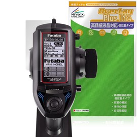 Miyabix Futaba Car Transmitter T4PM Plus Compatible Protective Film High Definition Anti-Glare Anti-Fingerprint Bubble Proof Made in Japan