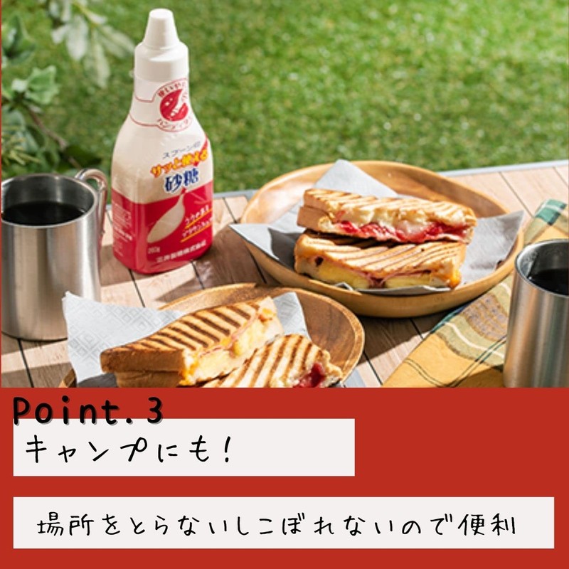 Mitsui Sugar Quick Use Sugar, 9.1 oz (260 g), Easy