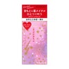Integrate Eyezone Palette (Love Stars) PK312 Eyeshadow, Star Light Pink,