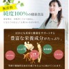 まるごと高麗人参９０粒 （無添加サプリメント）／ 朝鮮人参 紅人参 紅参 サポニン ginseng (3袋セット)