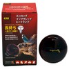 Zensui Strong Infrared Heat Lamp 40W 1 Pack (x1)