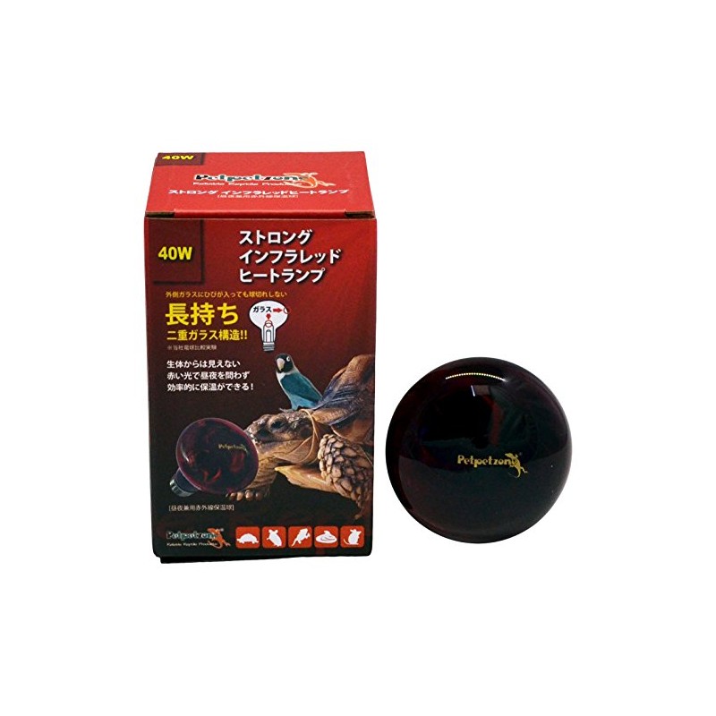 Zensui Strong Infrared Heat Lamp 40W 1 Pack (x1)