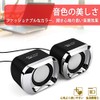 PC Speaker, USB Stereo, Small, Compact, Loud Volume, Smartphone, PC,