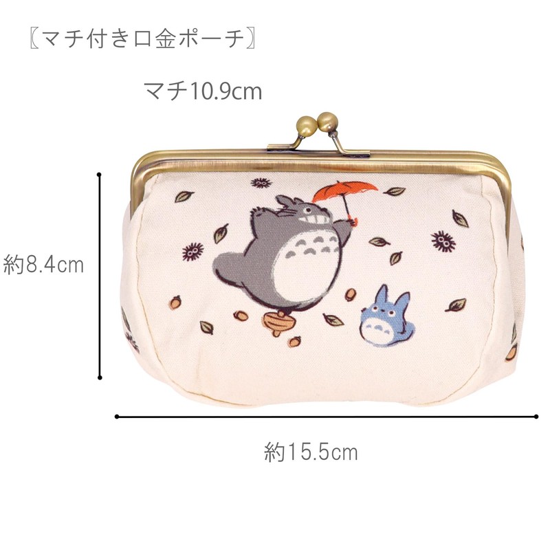 Marushin 1165051300 Ghibli Pouch with Gusset, My Neighbor Totoro Flying