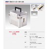Meiho Waterproof Stocker BM-185