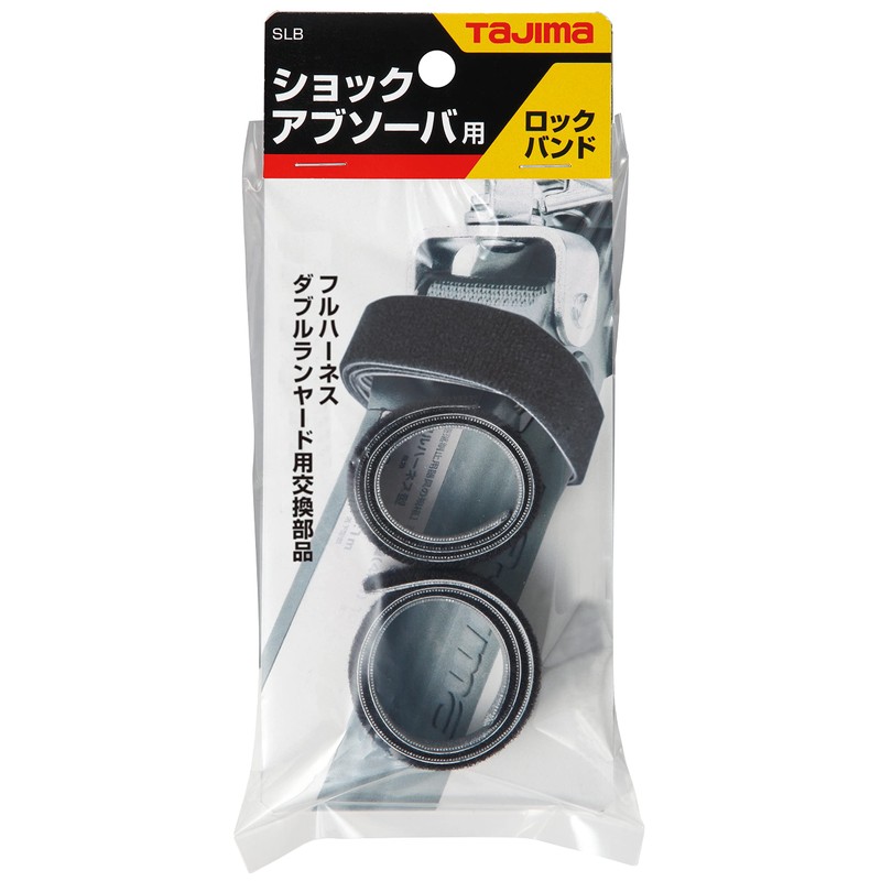 Tajima TJM Design Tajima Shock Absorber Rock Band SLB