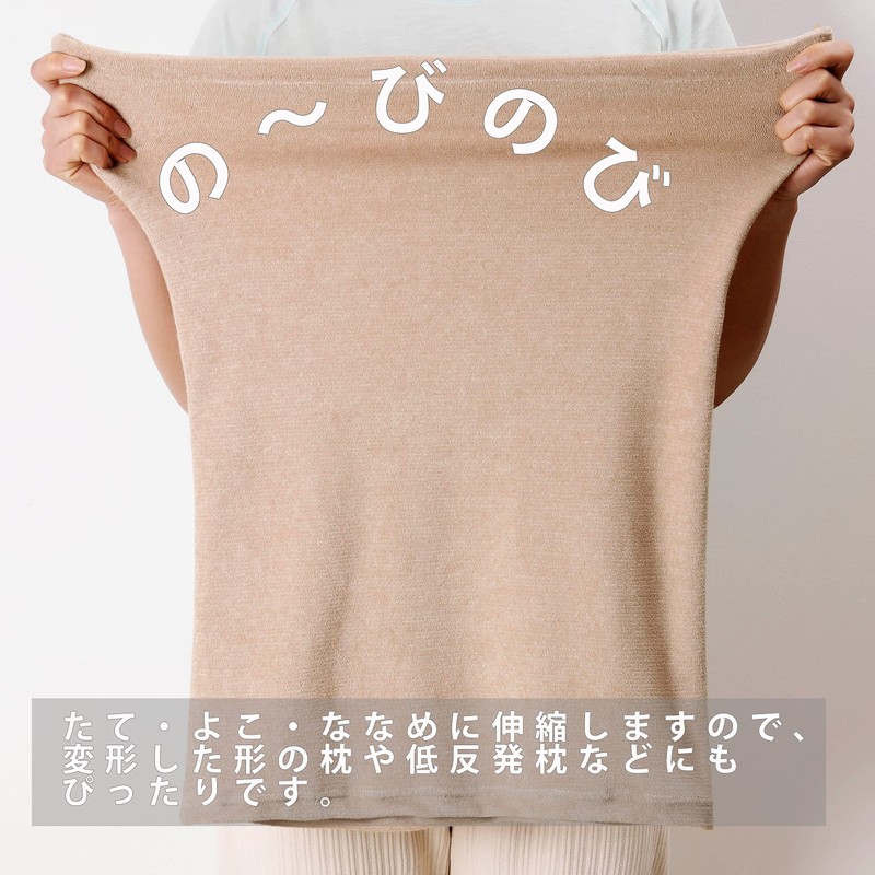MISOLER Pillow Cover, Stretchable Type, Easy to Put on and