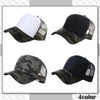 Chrome Crane CB190 Hat, Cap, Mesh, Adjustable, Camouflage Pattern, Outdoor,