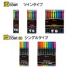 Tombow Kay Coat Double-Sided Fluorescent Highlighter Pen - 10 Color