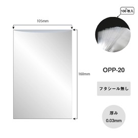 I.S. OPP-20 Transparent OPP Bags, 100 Sheets, No Stickers, W 4.1 x H 6.3 inches (105 x 160 mm), Photo L