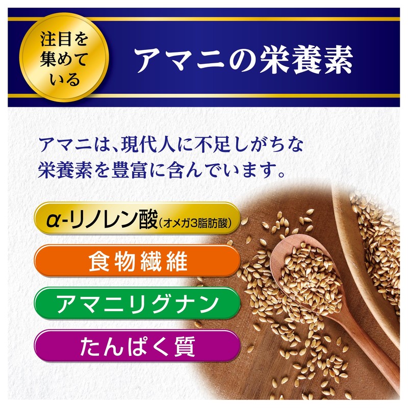 Nippon Linseed Oil 3.5 oz (100 g)