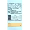 Only's Lab Moremeline 600mg x 45 tablets x 3 boxes,