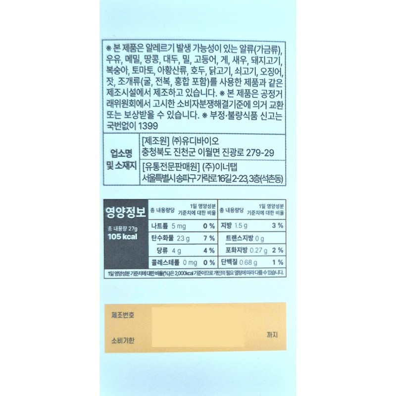 Only's Lab Moremeline 600mg x 45 tablets x 3 boxes,