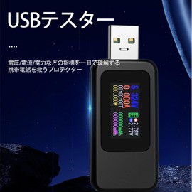 SZSL USBA Current and Voltage Checker, Multi-functional Digital Tester, Current and Voltage Testing Range: 4-30V/0-6.5A, Supports Fast Charging, 65W/120W, Black