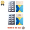 Habitual Wisely Gut Health Lactic Acid Bacteria Habitual 120 Capsules 4 Months / 와이즐리 장 건강 유산균 해비추얼 120캡슐 4개월
