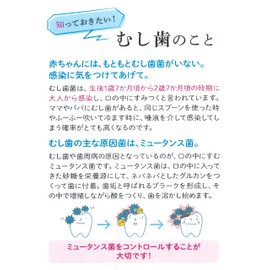 Yukijirushi Bean Stark Hakira Orange 60 Tablets [Ages 1.5 and Up]