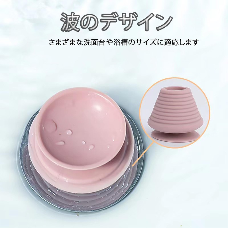 DEVENTORZ Rubber Stopper, Bath Stopper, Set of 2, Rubber Stopper
