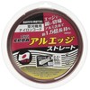 Sanyo Metal Elba Cutter AL-Edge 4 Straight Nylon Cord 0.9