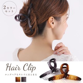 Hair Clips, Hair Clips, Large, Set of 2, Firmly Curled, Hair Accessories, Adult, Korean, Cute, Stylish, Kamidome