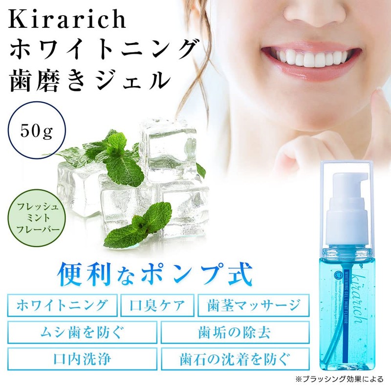 Kirarich Toothpaste Whitening Gel Gum Massage Breath Care 1.8 oz