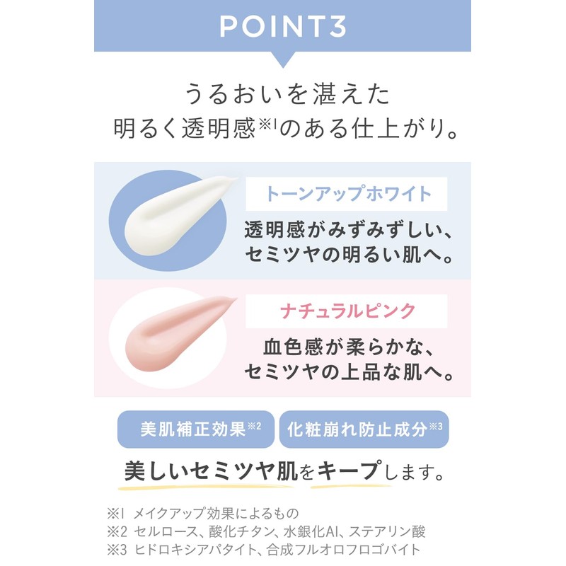 Etovos Mineral UV Aqua Serum SPF35 PA+++ 30g #Natural Pink