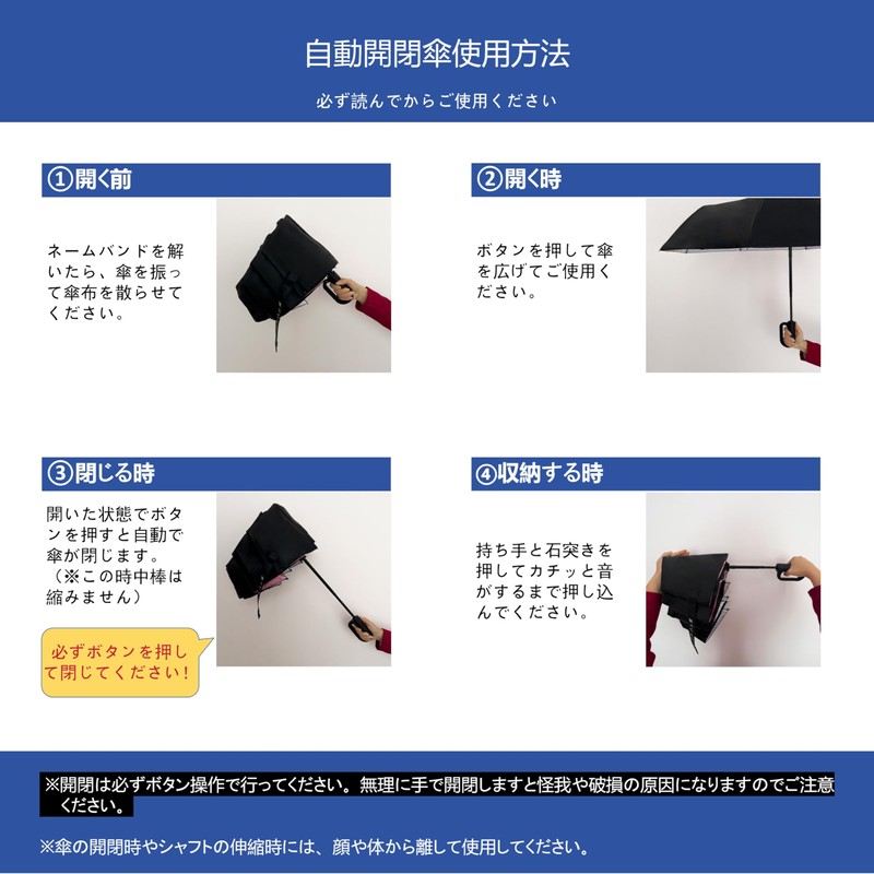American Panda Folding Umbrella, One-touch Automatic Open/Close, Carabiner Handle, Diameter