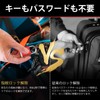 Tochiku YL-P3 Smart Padlock, Fingerprint Authentication, Small, Smart Lock, Smart