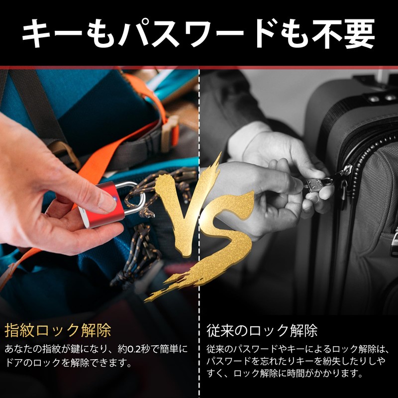 Tochiku YL-P3 Smart Padlock, Fingerprint Authentication, Small, Smart Lock, Smart