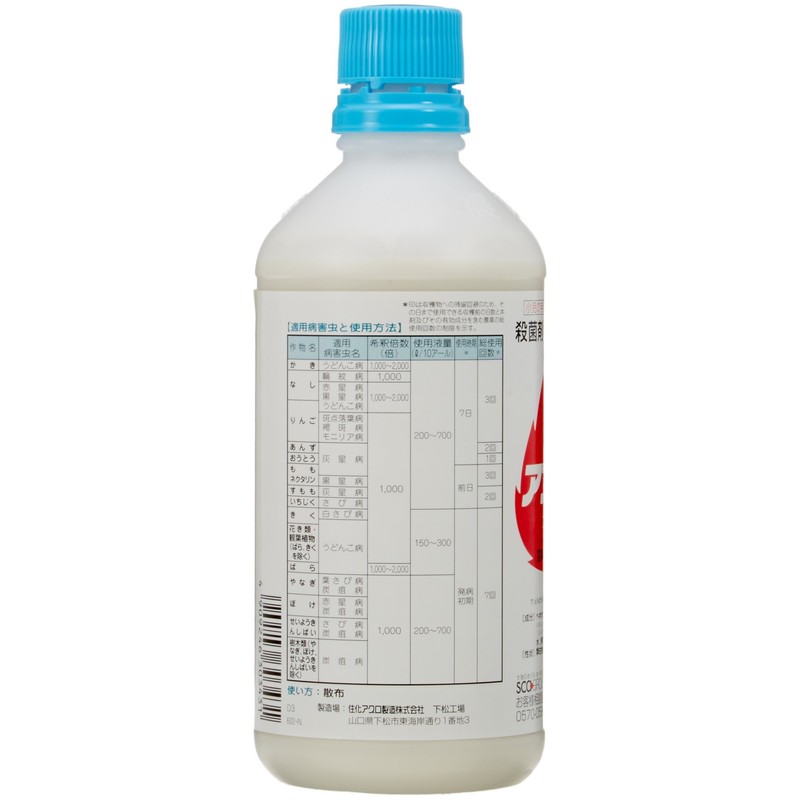 Sumitomo Chemicals Co anbiruhuroaburu 500ml