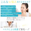 Miracle Hurry Face Mask, Premium Sheet Mask, V3 Foundation, Developer