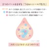Coffret d'or Moisture Rosé Foundation UV 02, Natural Skin Color,