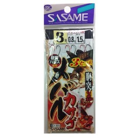 SASAME D-305 Rockfish and Scalfish, Set of 3, 8-0.8