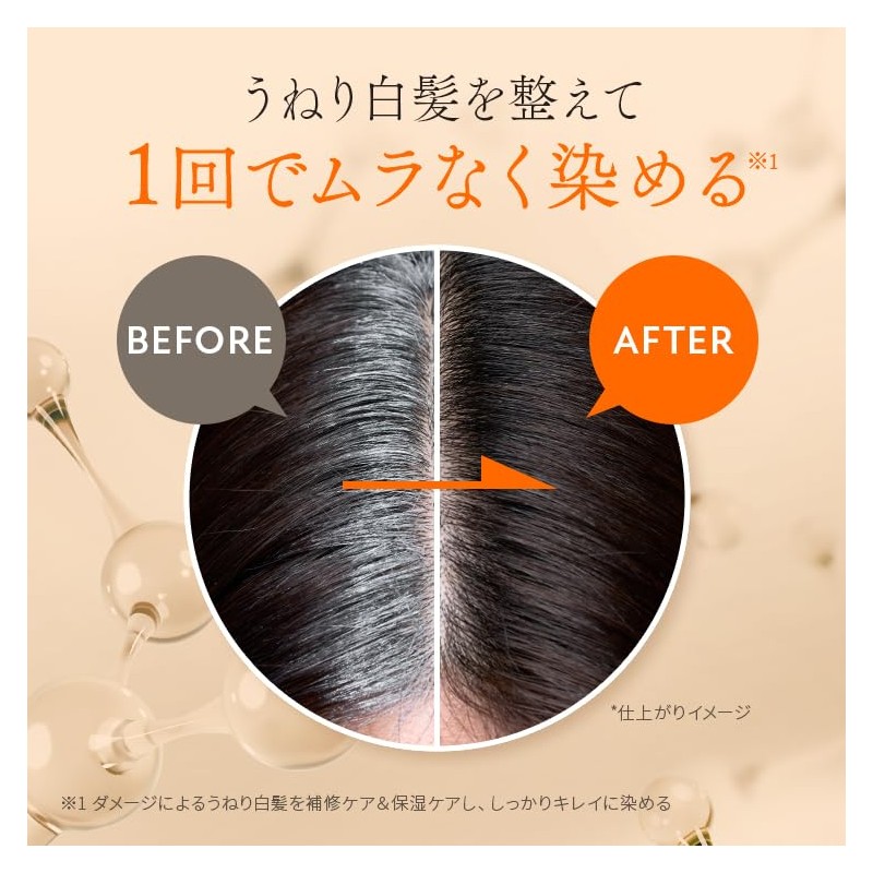 PRORY Prory Repair Color Treatment 150g Dark Brown for Wavy