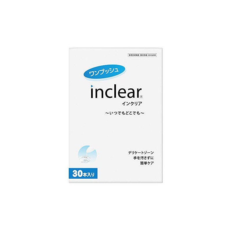 膣洗浄器 インクリア 30本入り