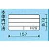 リングスター ポケットケース クリア L165×W95×H30mm 仕切板6枚付 PC-162