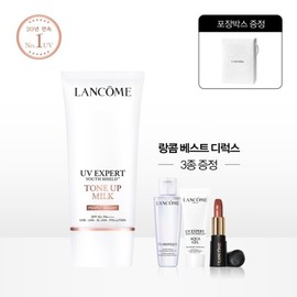 (9LT)(Silver Inner Glow Tone Up) UV Expert 50ml Tone Up Pearly Bright Set (+) / (9LT)(은은 속광톤업) UV 엑스퍼트 50ml 톤업 펄리 브라이트 세트 (+ )