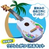 アーテック(artec) 木工芸 ウクレレ作り 031408