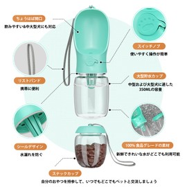 Soyukai Pet Water Bottle, Pet Drinking Bottle, Dog Water Bottle, Dog Water Bottle, Walk, Water Bottle, Water Bottle, Pet Bottle, Dog Goods, Water Bottle, Snack, Circulation, Outing, Lightweight, Case,