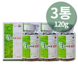 Cabbage extract (domestic) / 환 양배추 국내산 추출물
