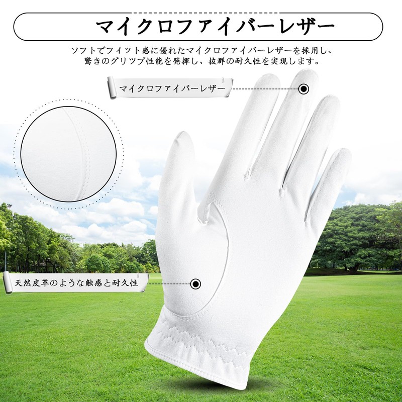 ゴルフグローブ メンズ マイクロファイバーレザー 2枚セット 柔らかめ 伸縮・通気・耐摩耗・滑りにくいグリップ 雨 汗に強い 全天候モデル ゴルフウェア