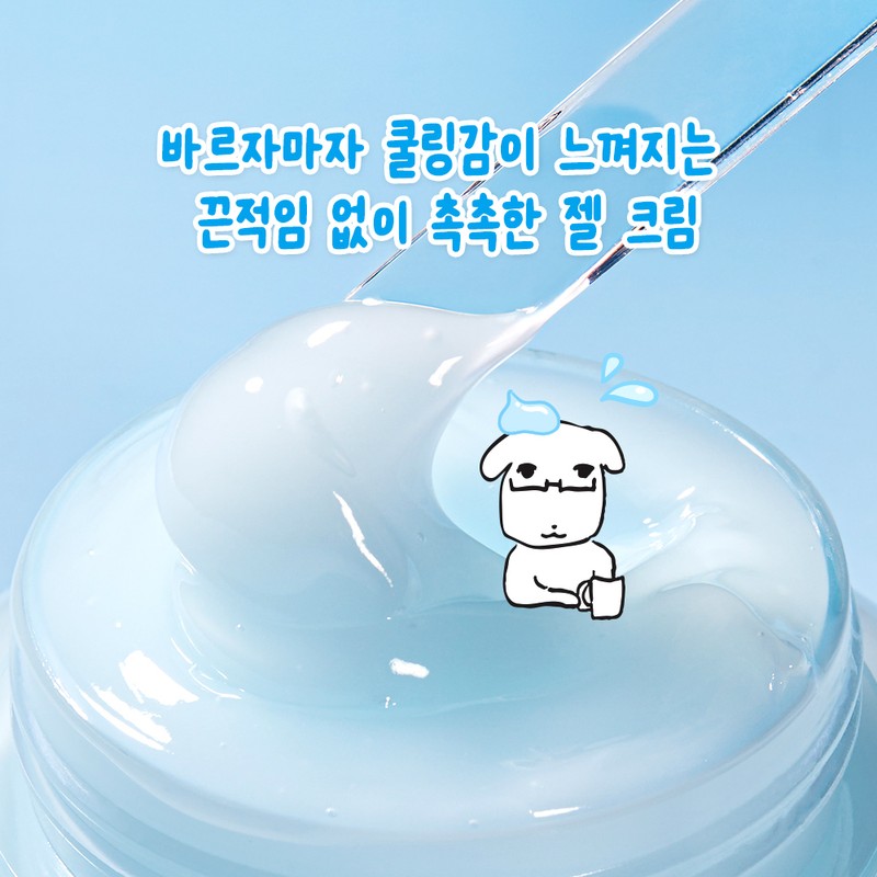 Torriden Dive-In Soothing Cream 100ml Double Pack (+Pouch Keyring) (Ganadi