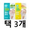 Arial Smooth & Pure Foot Heel Care Moisturizing Pack (2 Types, 3 Pieces) / 아리얼 스무스 앤 퓨어 풋 뒤꿈치 케어 보습팩 2종 택3개